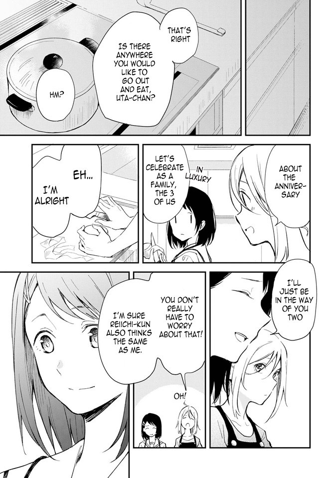 This Love That Won't Reach Chapter 1 page 5 - Chapter 1