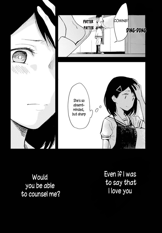 This Love That Won't Reach Chapter 1 page 8 - Chapter 1