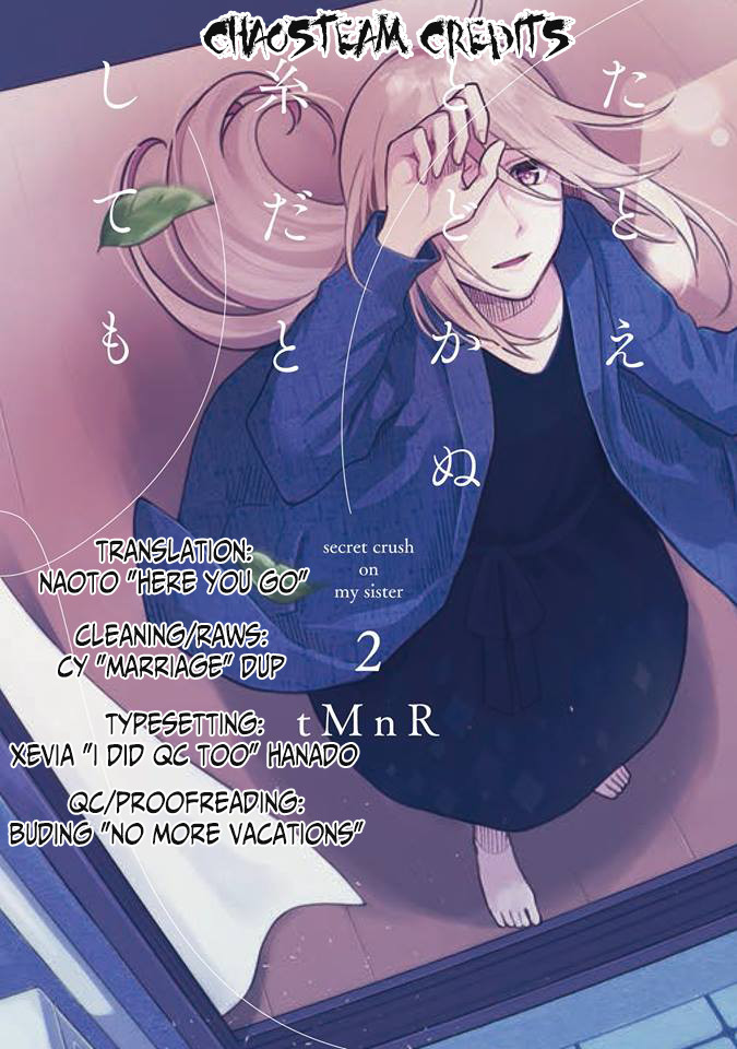 This Love That Won't Reach Chapter 10.8 page 7 - Chapter 10.8: special