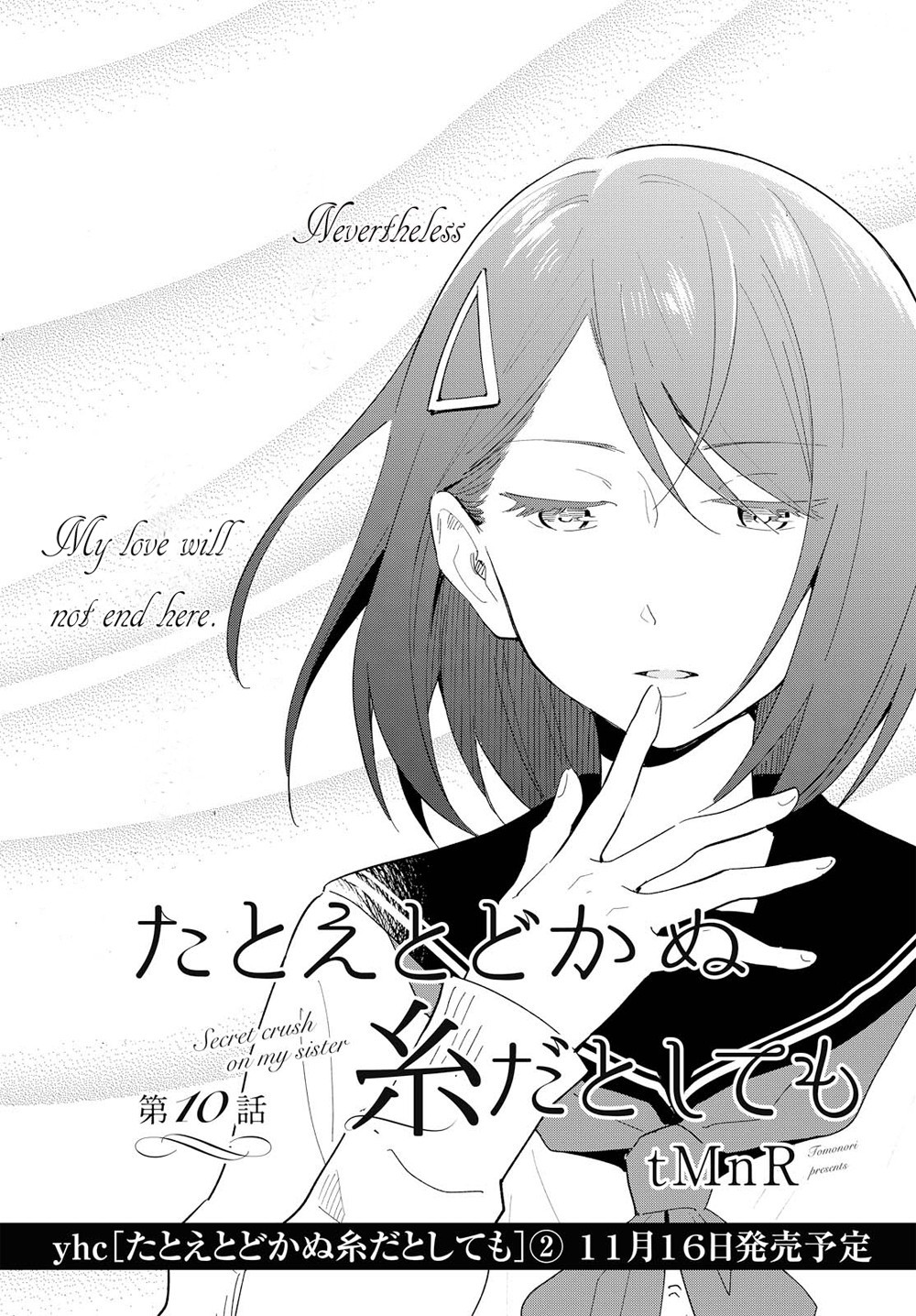 This Love That Won't Reach Chapter 10 page 1 - Chapter 10
