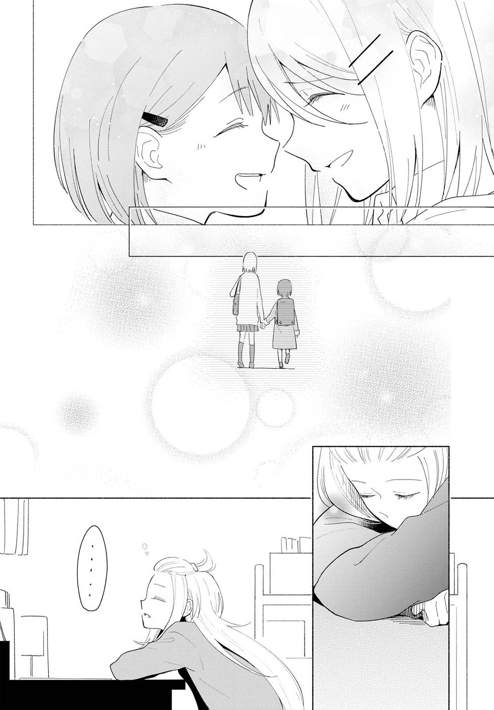 This Love That Won't Reach Chapter 10 page 12 - Chapter 10
