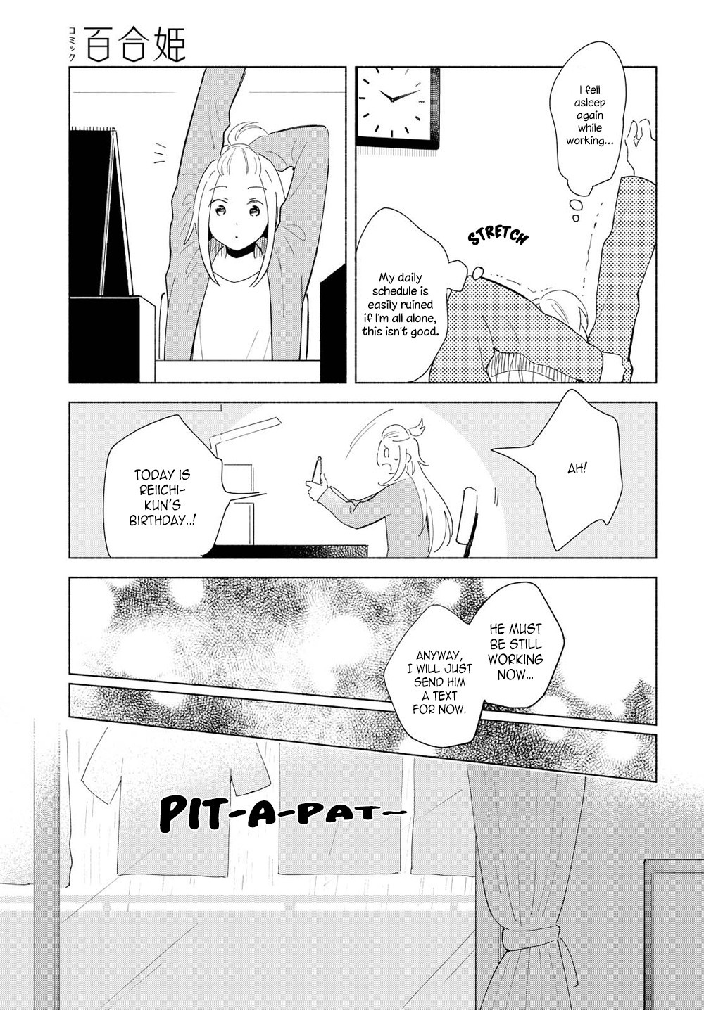 This Love That Won't Reach Chapter 10 page 13 - Chapter 10
