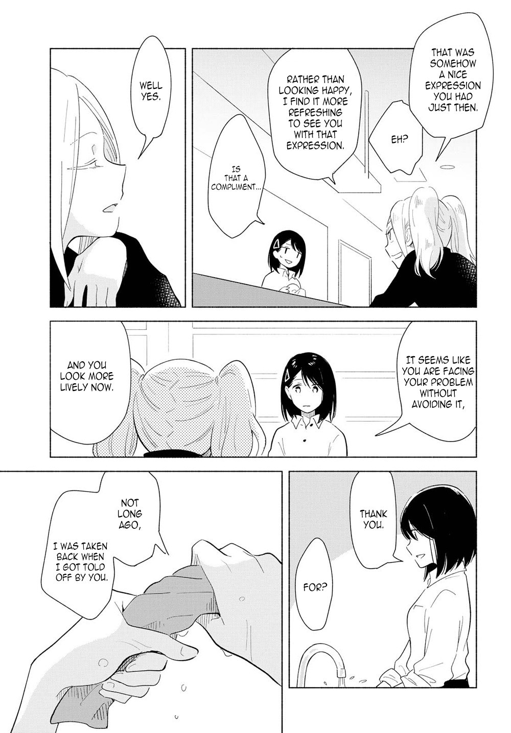 This Love That Won't Reach Chapter 10 page 19 - Chapter 10