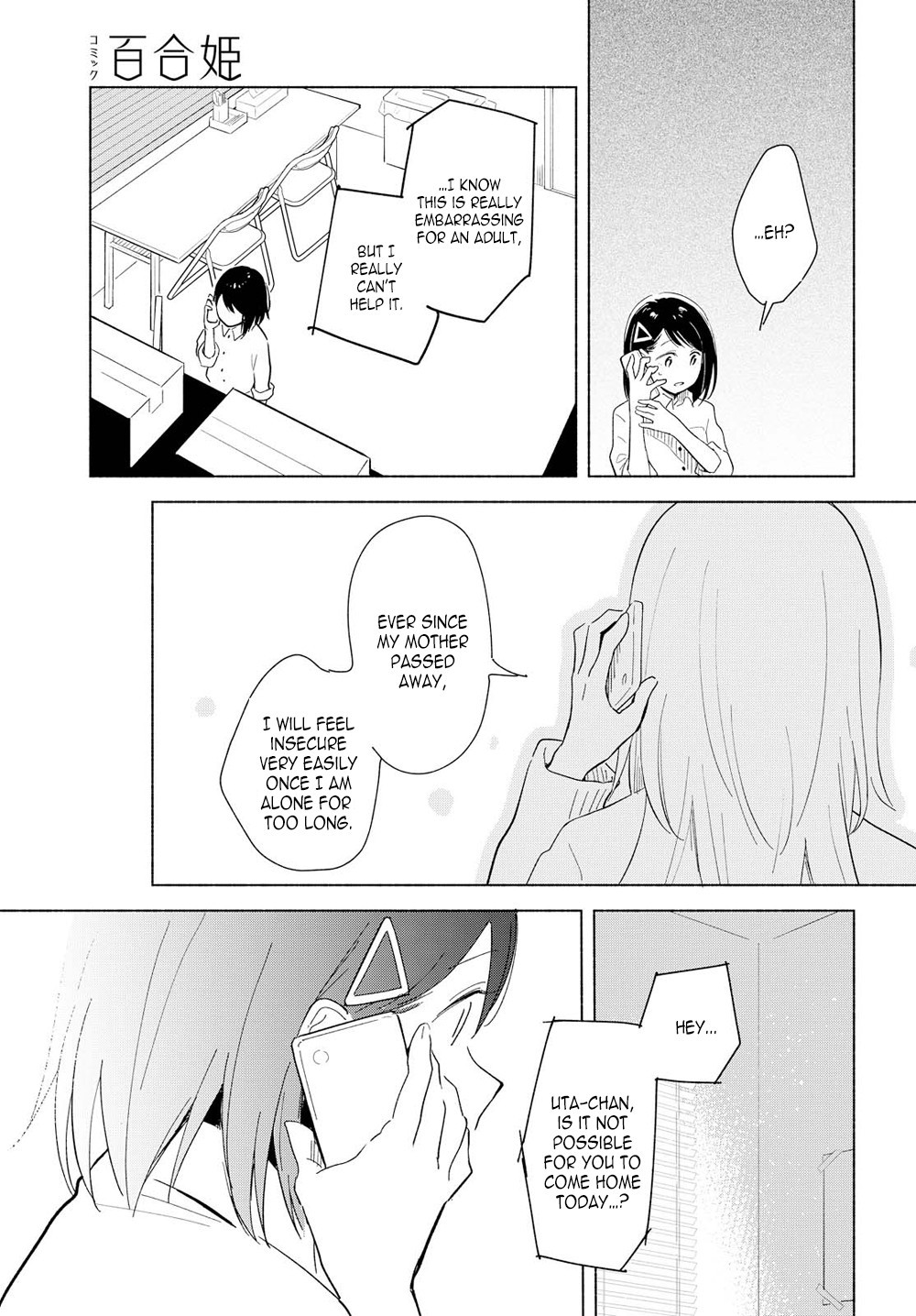 This Love That Won't Reach Chapter 10 page 23 - Chapter 10