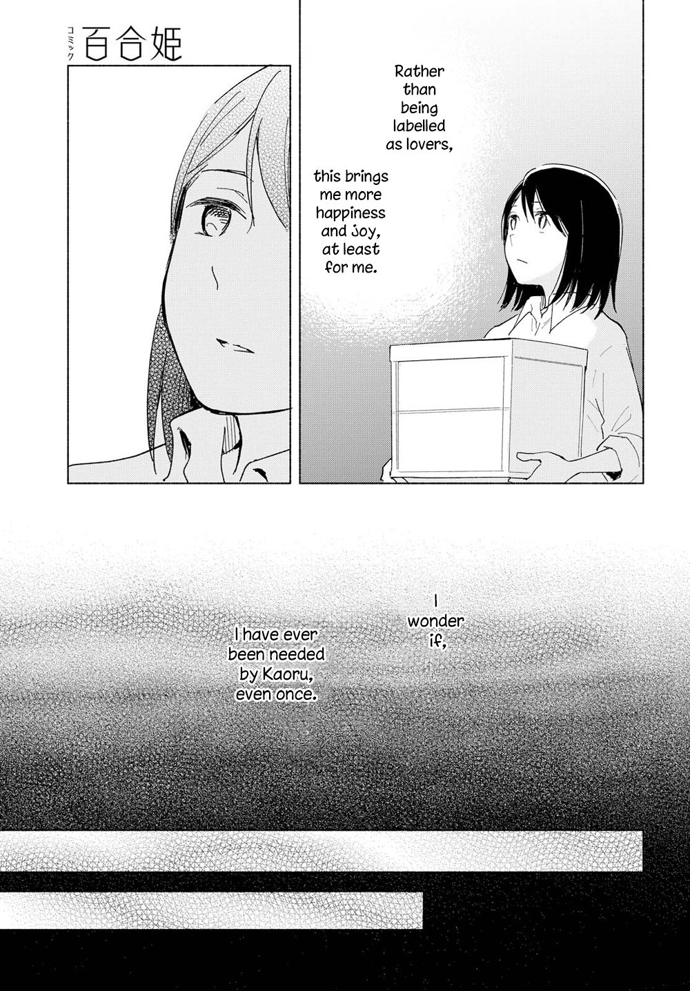 This Love That Won't Reach Chapter 10 page 5 - Chapter 10