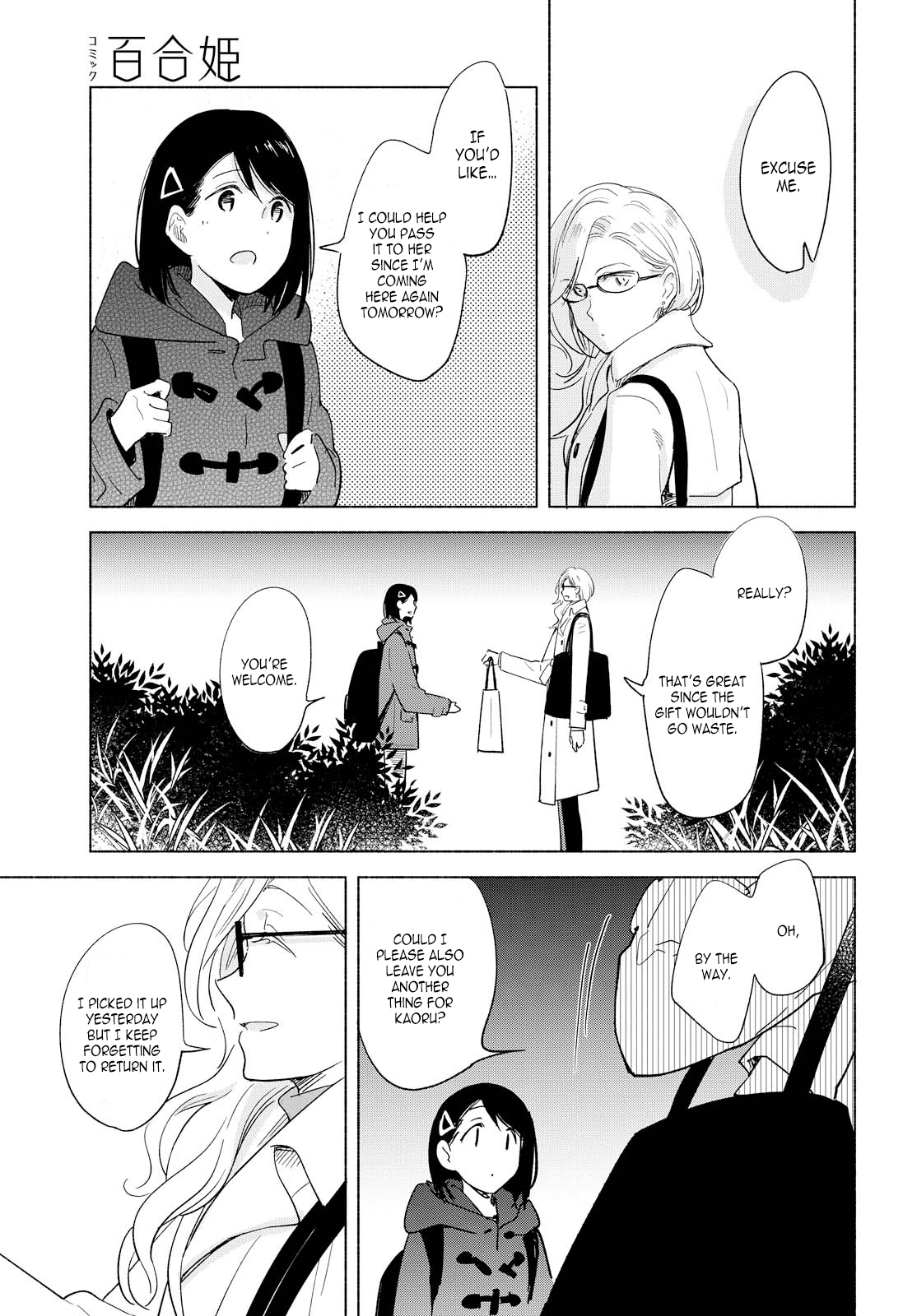 This Love That Won't Reach Chapter 11 page 19 - Chapter 11