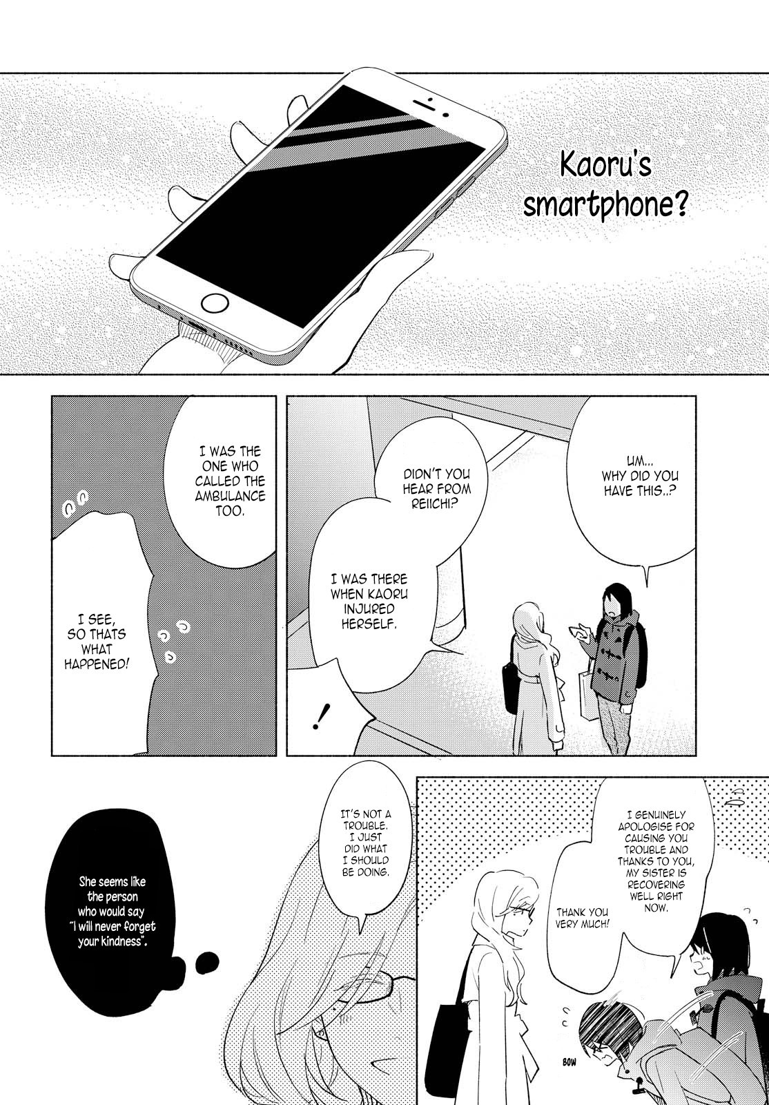 This Love That Won't Reach Chapter 11 page 20 - Chapter 11