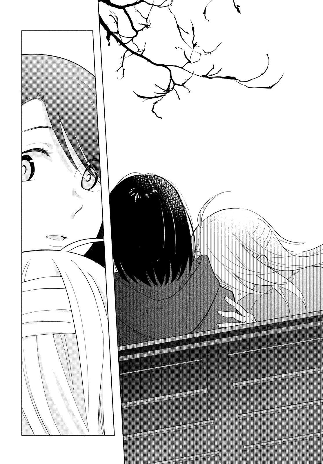 This Love That Won't Reach Chapter 11 page 28 - Chapter 11