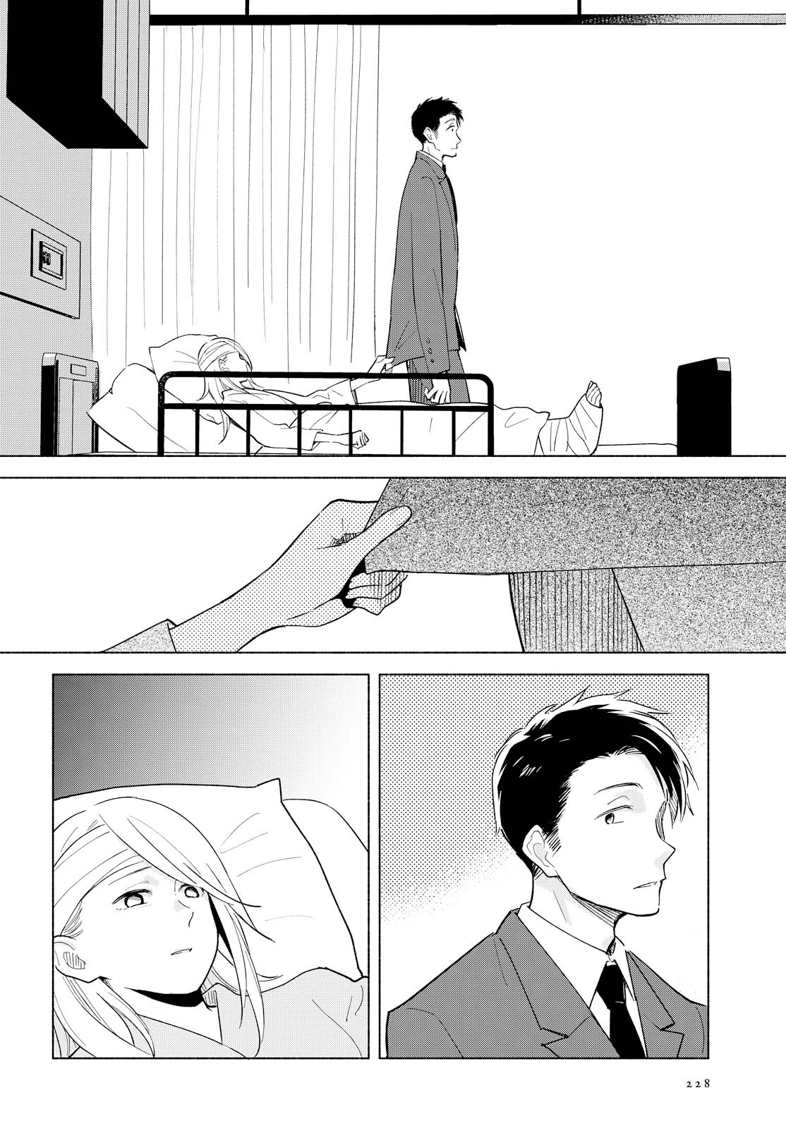 This Love That Won't Reach Chapter 11 page 6 - Chapter 11