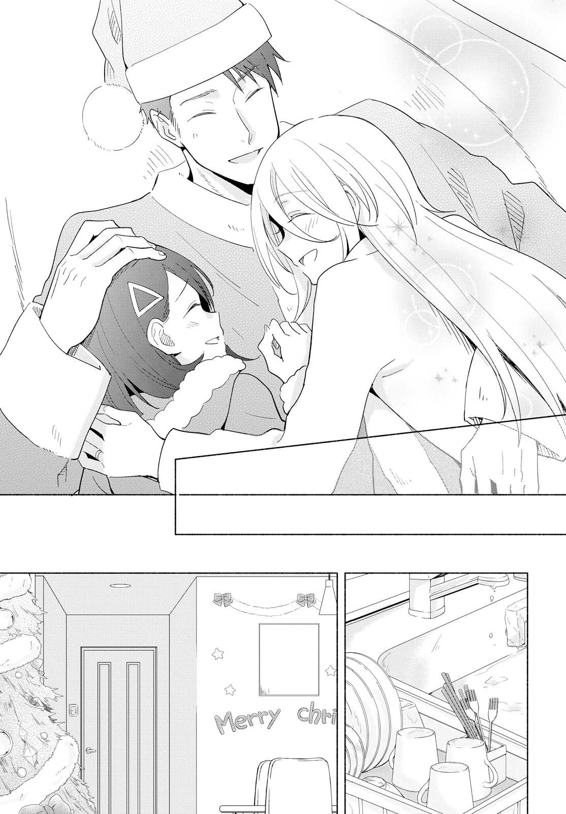 This Love That Won't Reach Chapter 12 page 17 - Chapter 12