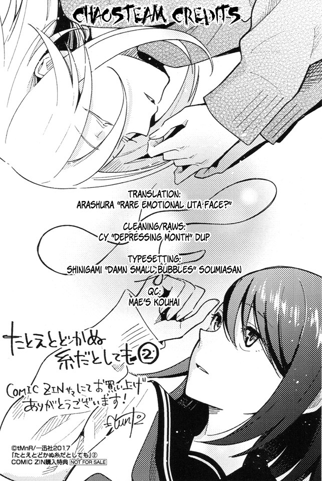 This Love That Won't Reach Chapter 12 page 29 - Chapter 12