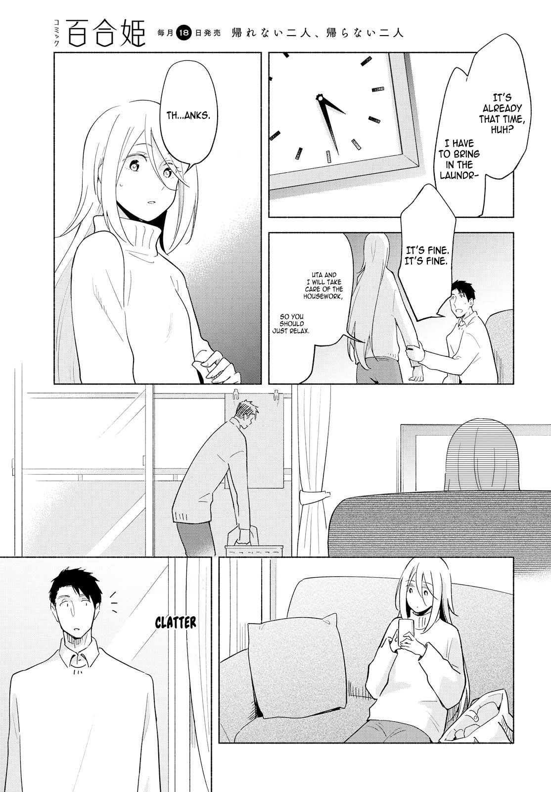 This Love That Won't Reach Chapter 12 page 5 - Chapter 12