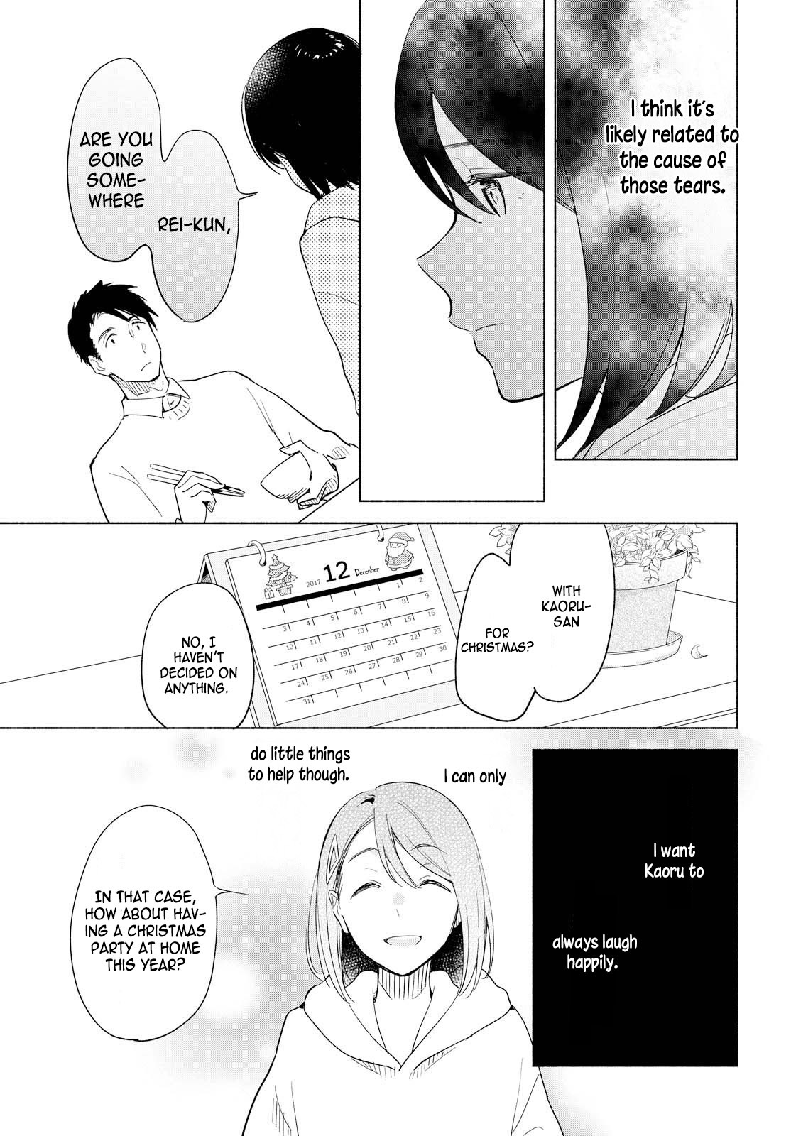 This Love That Won't Reach Chapter 12 page 9 - Chapter 12