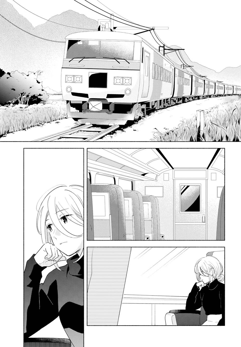 This Love That Won't Reach Chapter 14 page 1 - Chapter 14