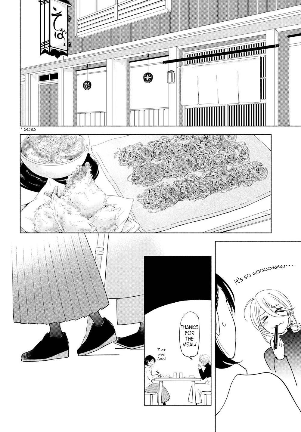 This Love That Won't Reach Chapter 14 page 10 - Chapter 14