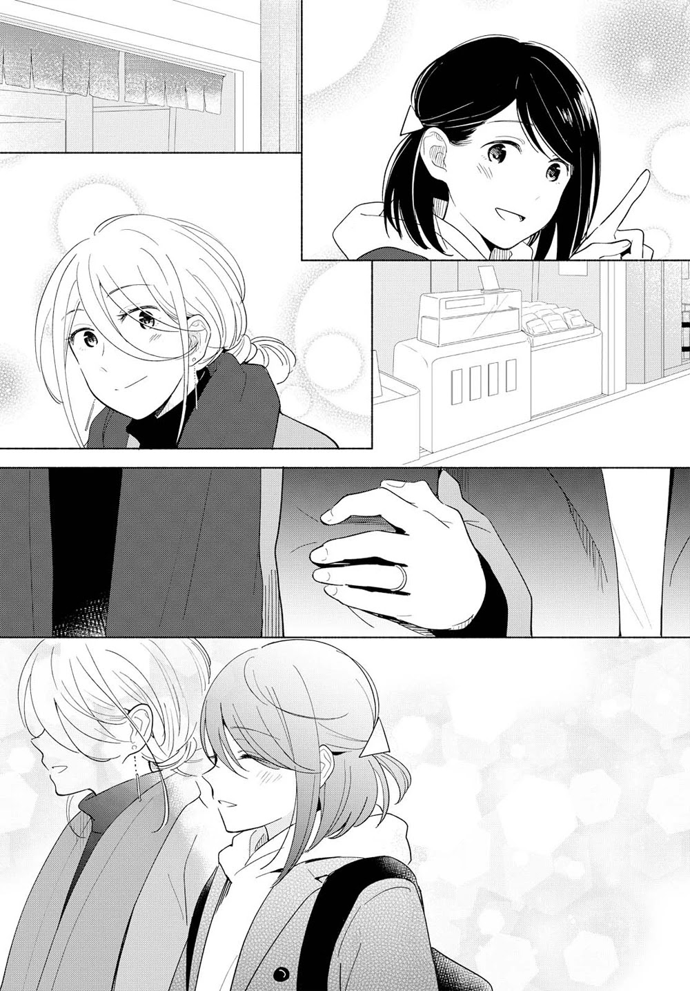 This Love That Won't Reach Chapter 14 page 11 - Chapter 14