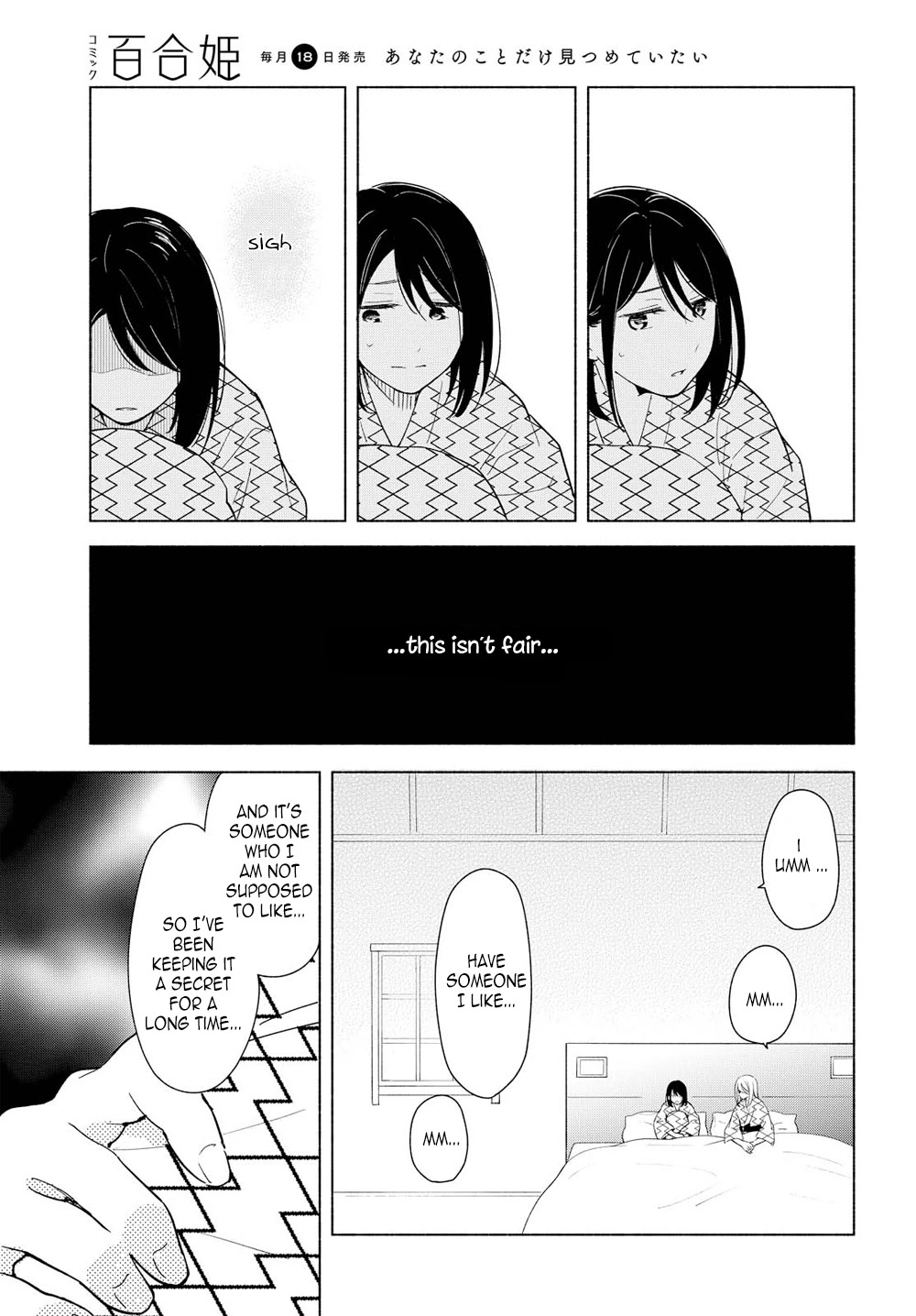 This Love That Won't Reach Chapter 14 page 25 - Chapter 14