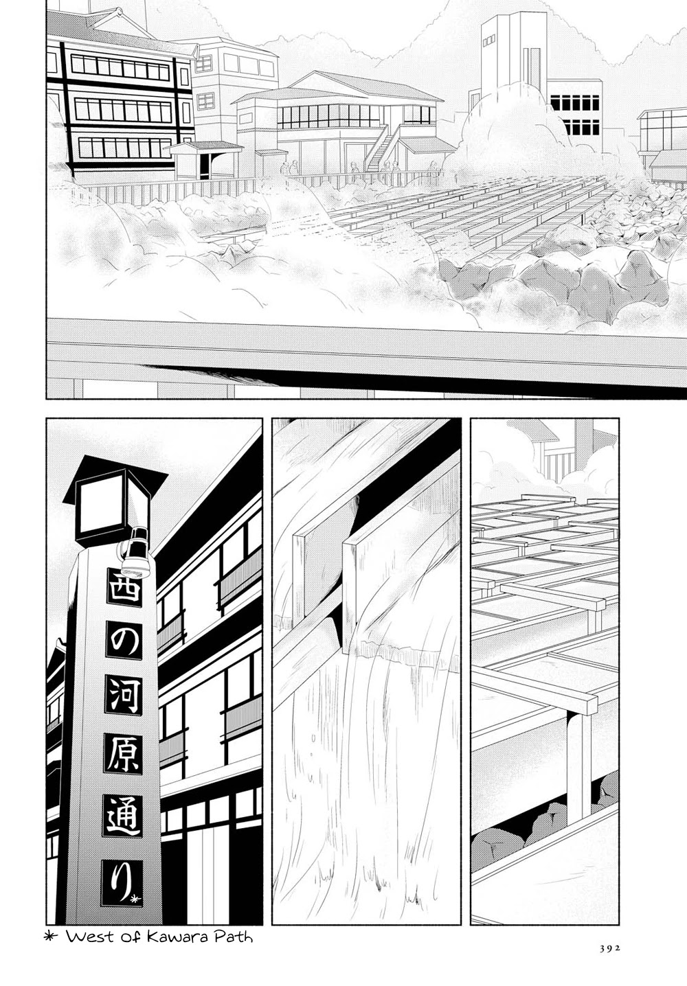 This Love That Won't Reach Chapter 14 page 8 - Chapter 14