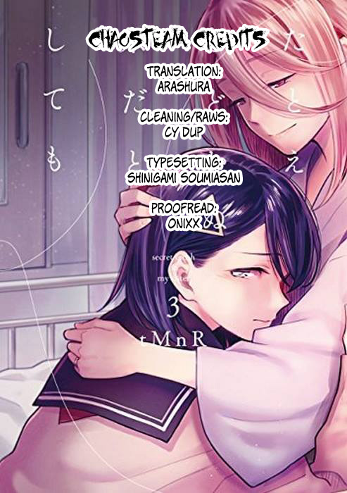 This Love That Won't Reach Chapter 15.5 page 5 - Chapter 15.5