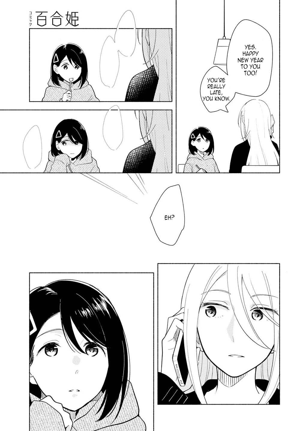 This Love That Won't Reach Chapter 15 page 23 - Chapter 15