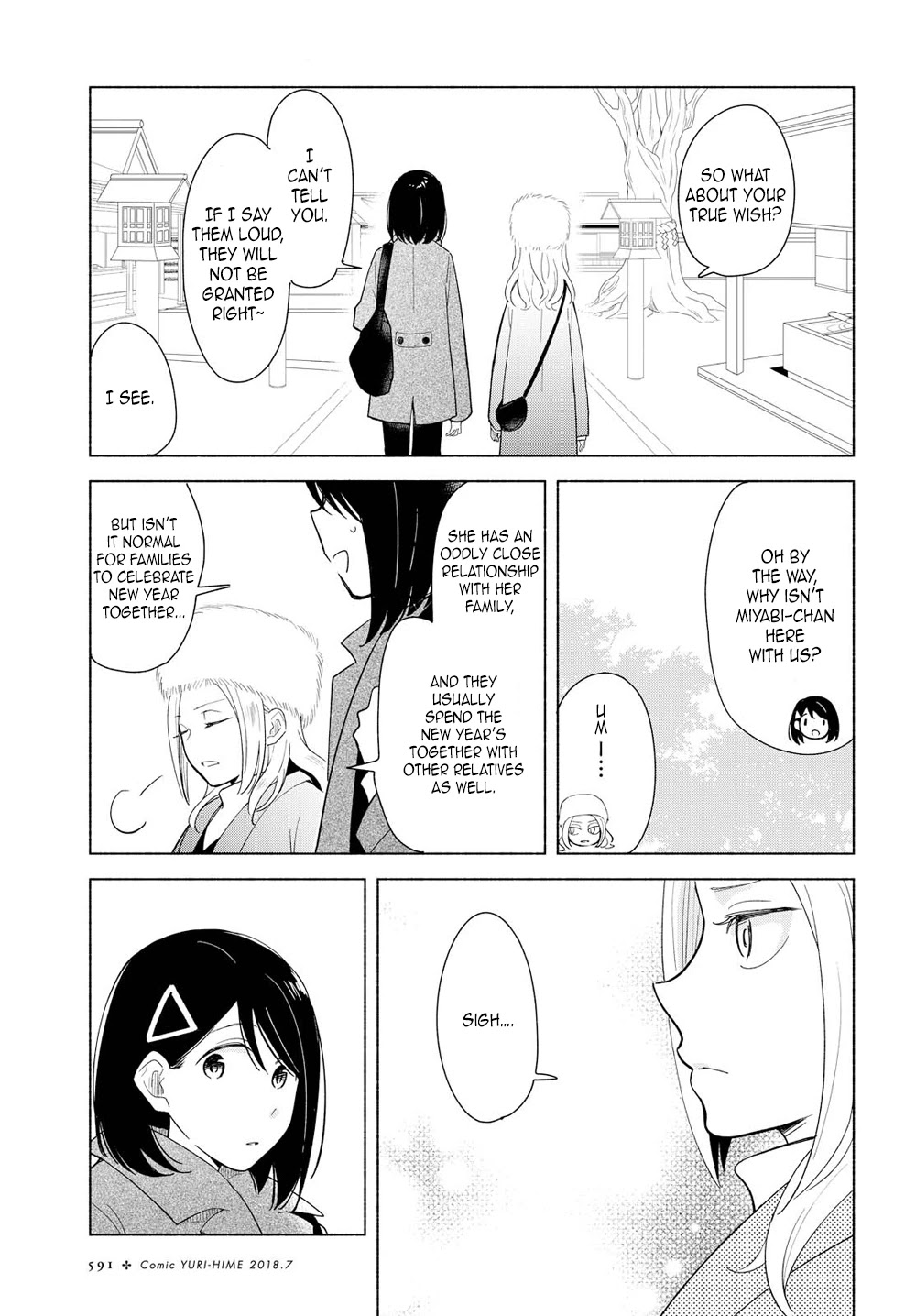 This Love That Won't Reach Chapter 15 page 3 - Chapter 15