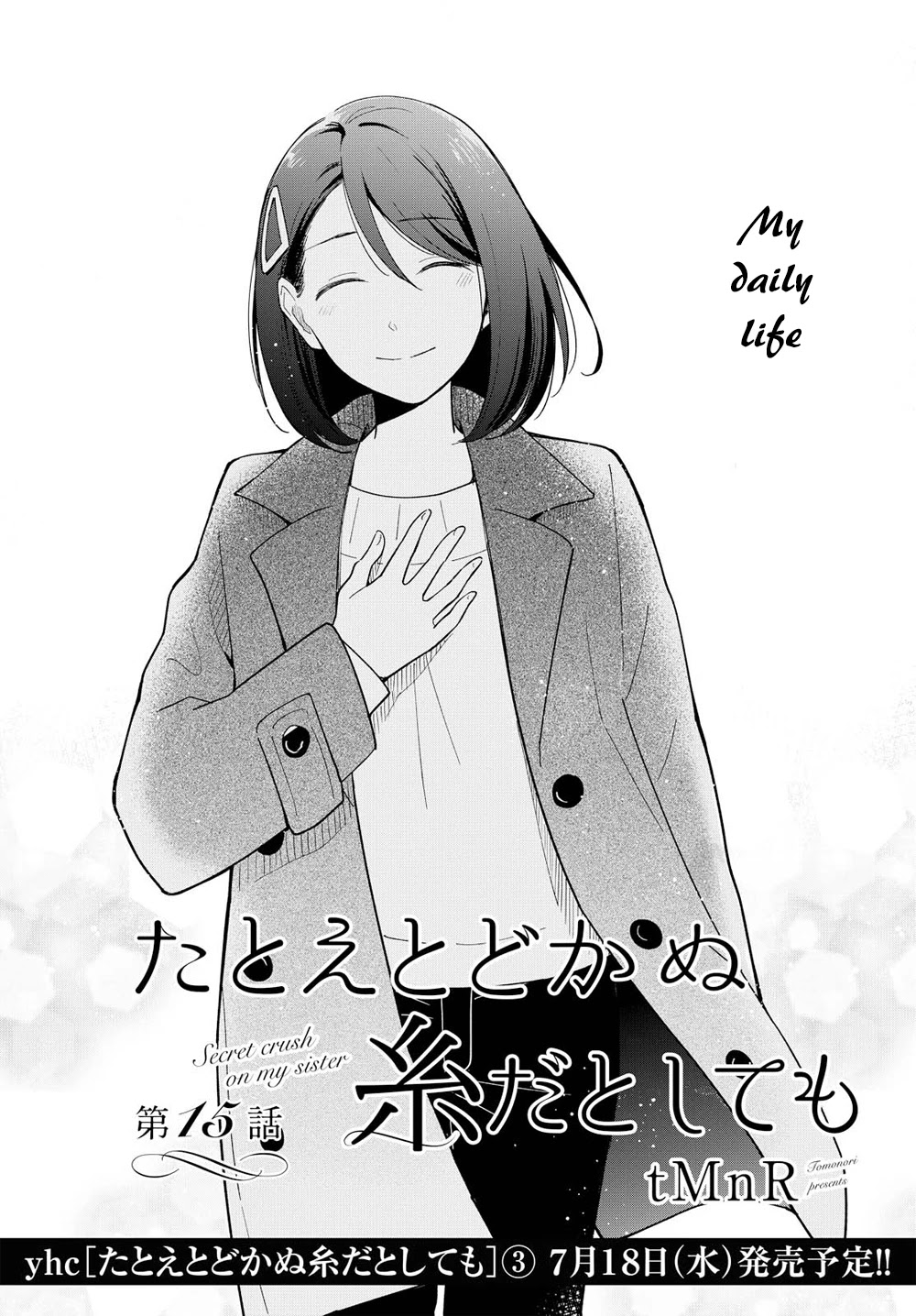 This Love That Won't Reach Chapter 15 page 6 - Chapter 15