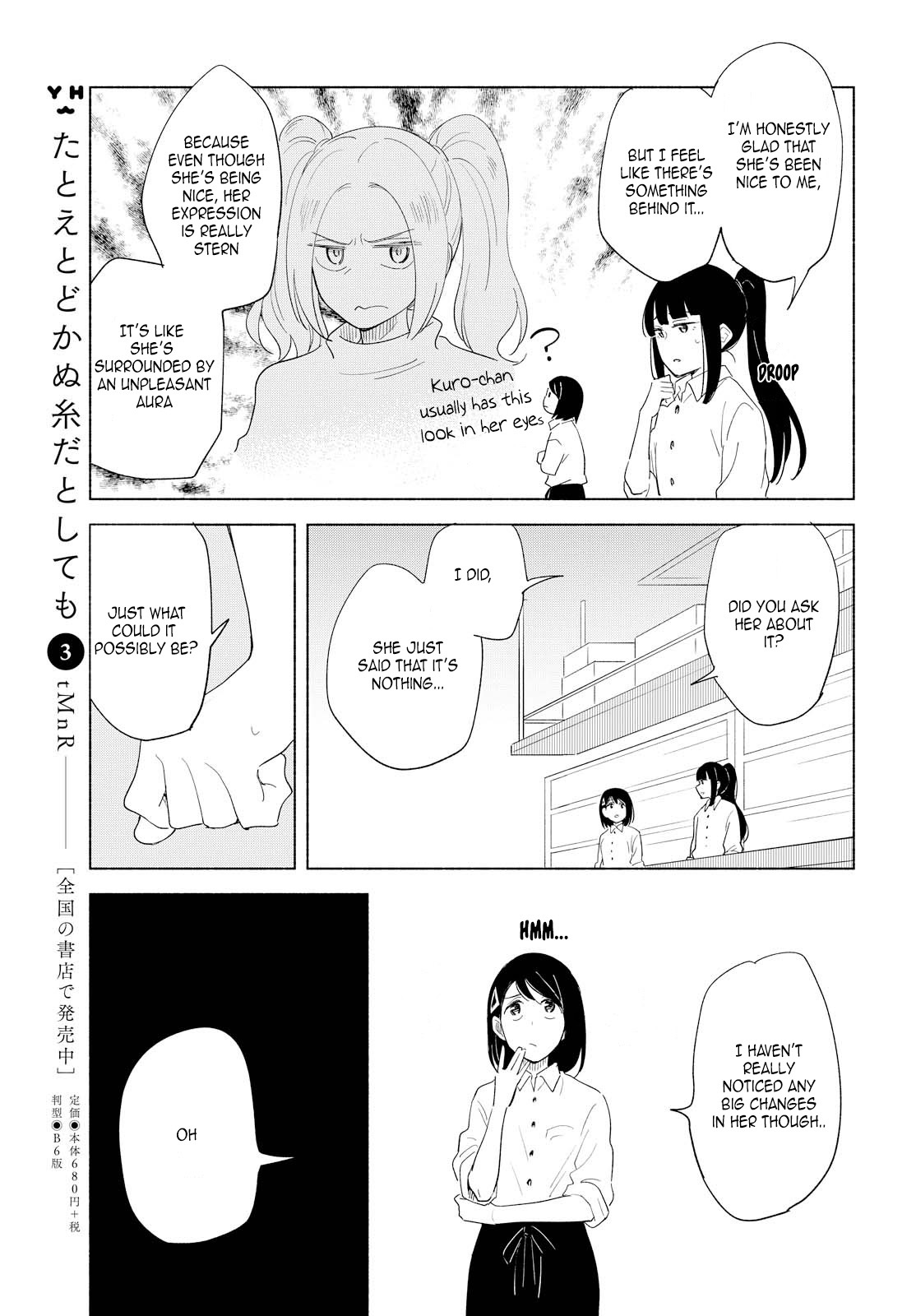 This Love That Won't Reach Chapter 16 page 15 - Chapter 16
