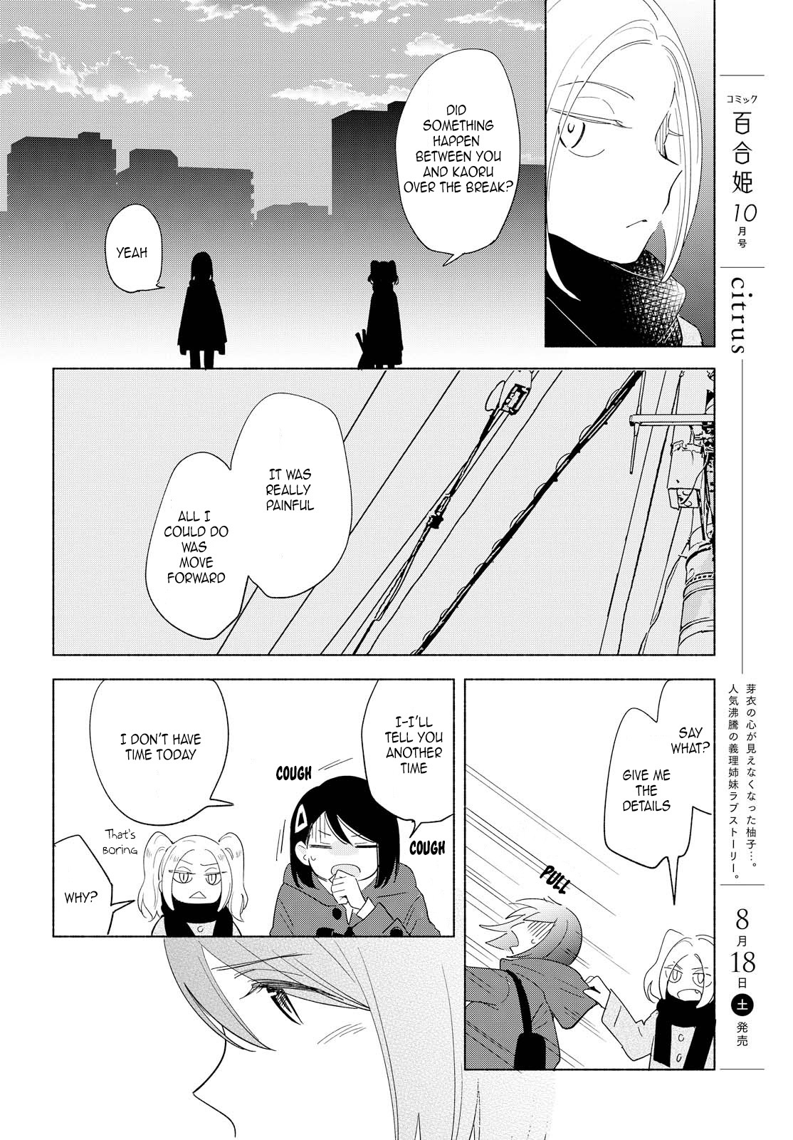 This Love That Won't Reach Chapter 16 page 20 - Chapter 16