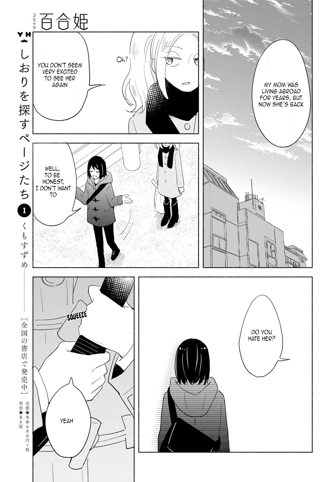 This Love That Won't Reach Chapter 16 page 21 - Chapter 16
