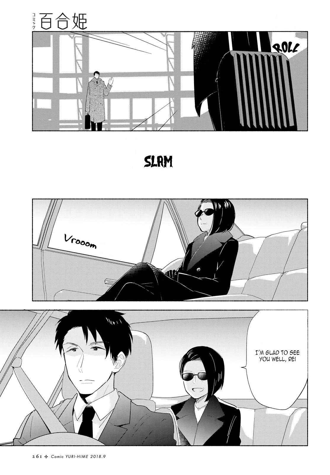 This Love That Won't Reach Chapter 16 page 23 - Chapter 16