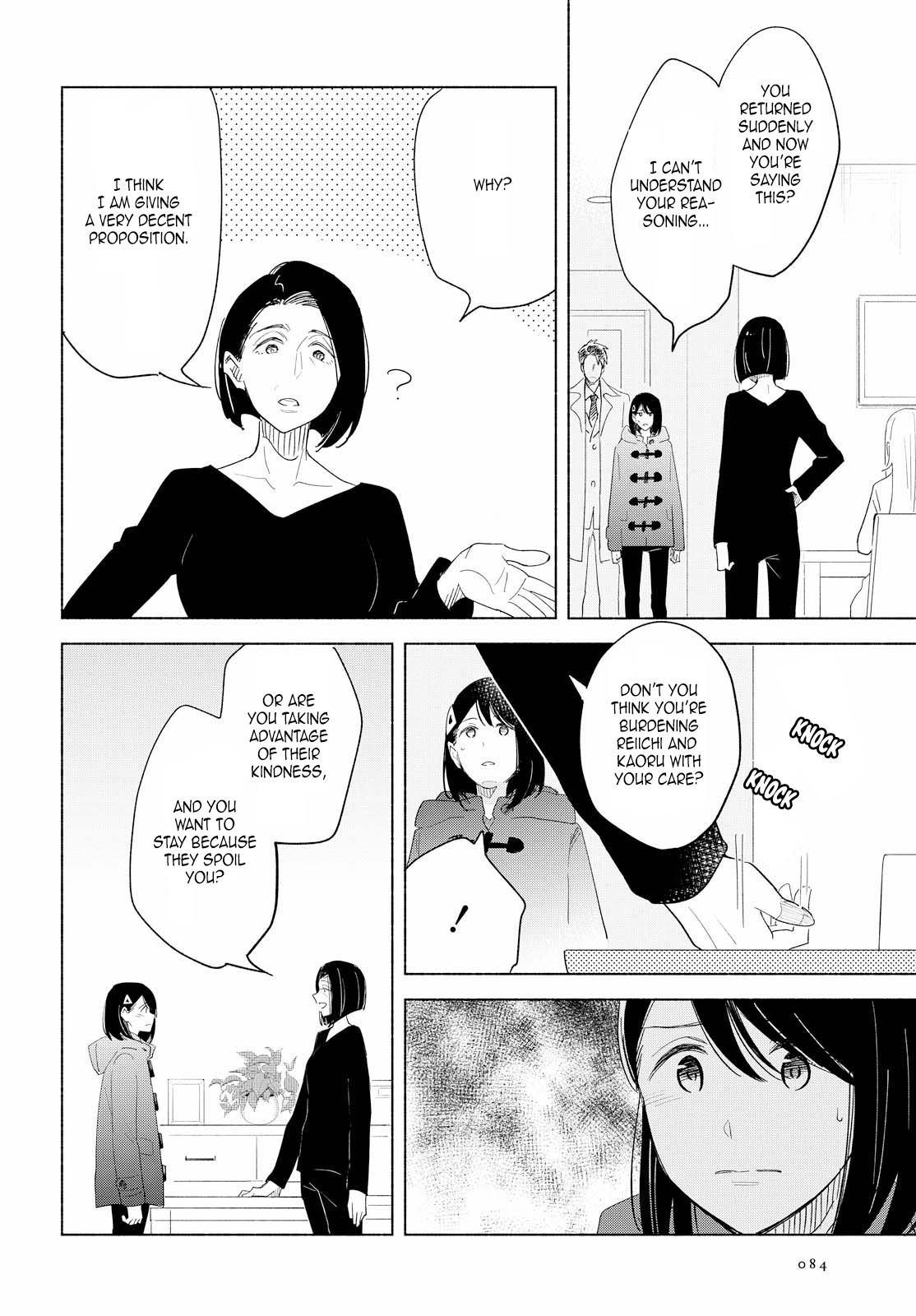 This Love That Won't Reach Chapter 17 page 16 - Chapter 17