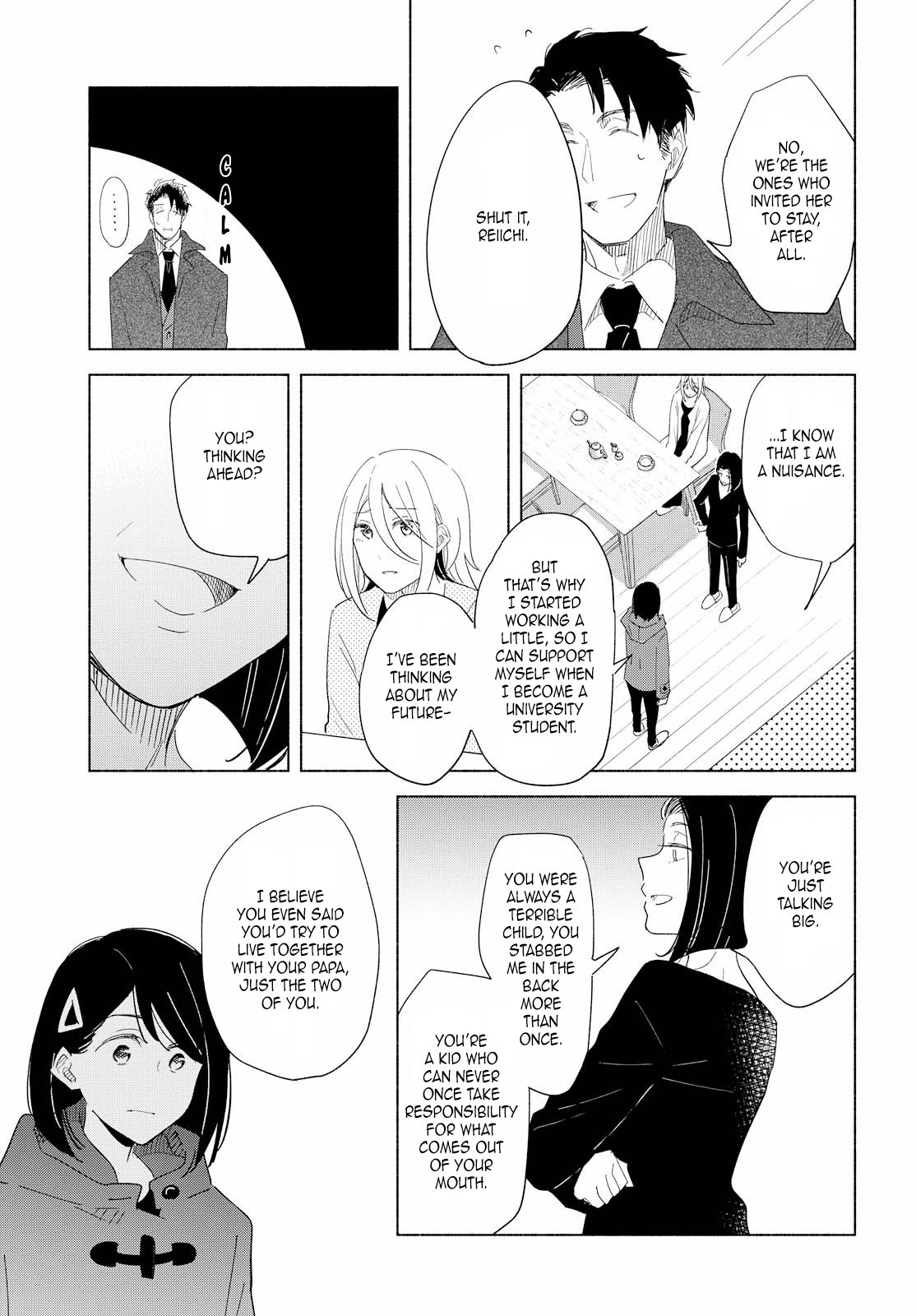 This Love That Won't Reach Chapter 17 page 17 - Chapter 17