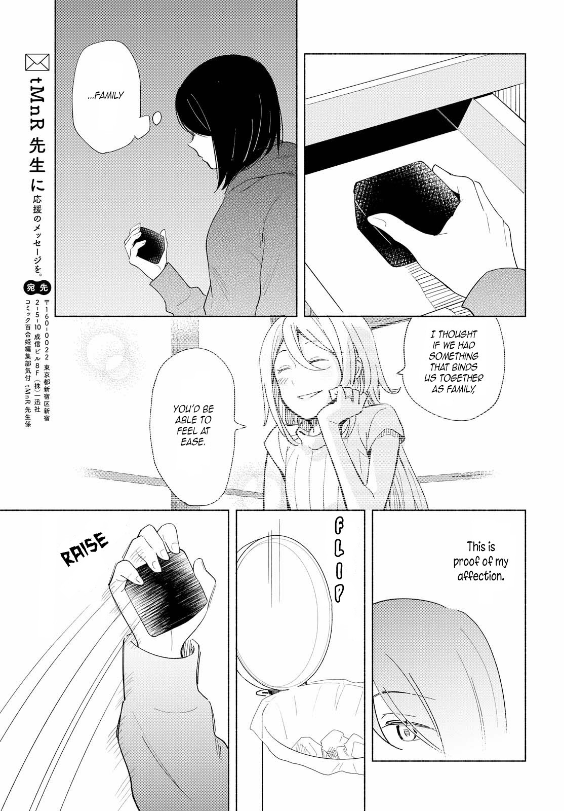This Love That Won't Reach Chapter 17 page 27 - Chapter 17