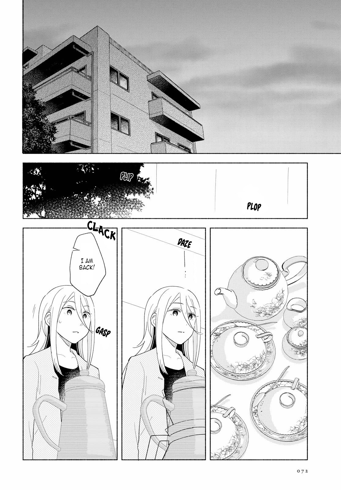 This Love That Won't Reach Chapter 17 page 4 - Chapter 17