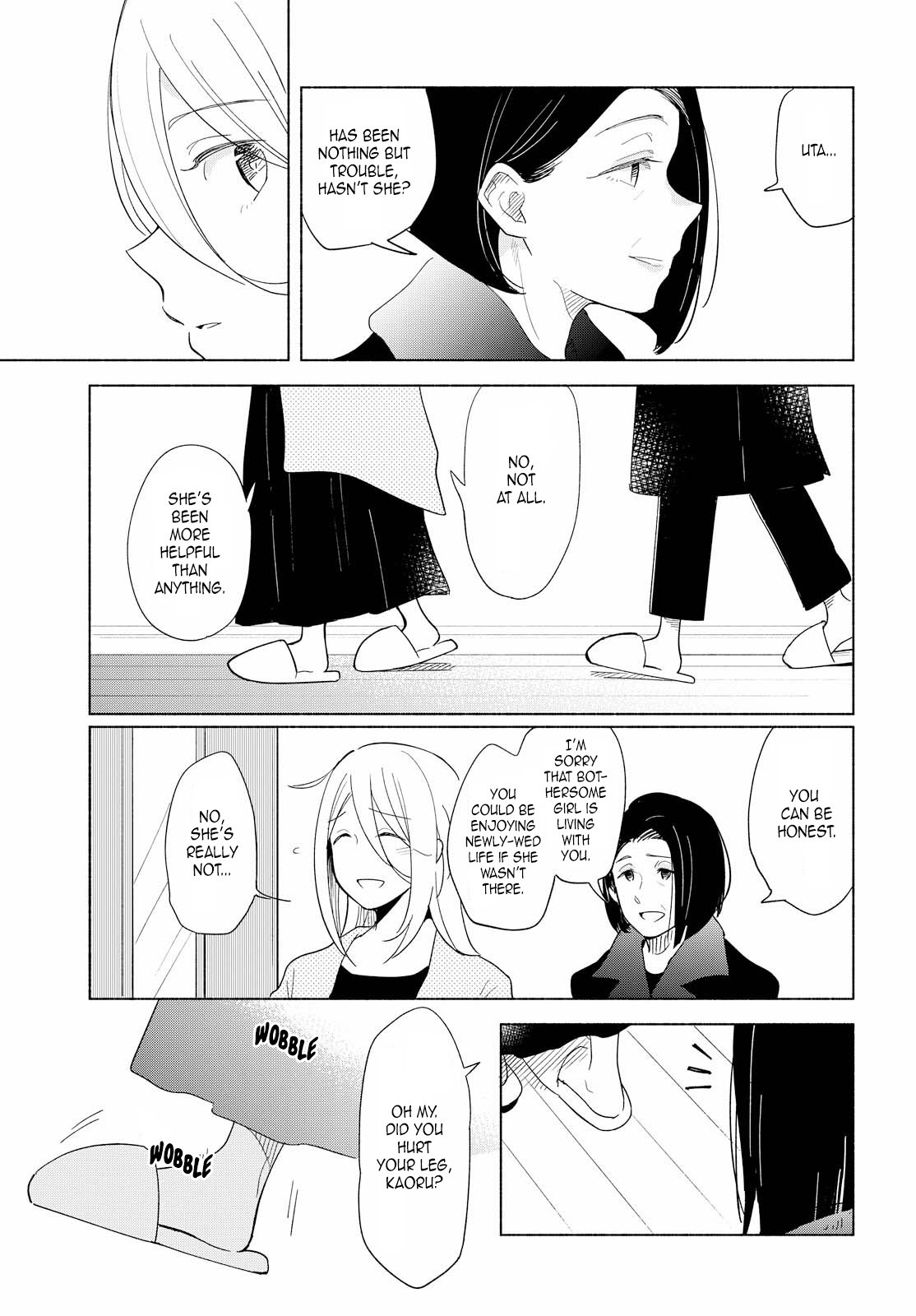 This Love That Won't Reach Chapter 17 page 9 - Chapter 17