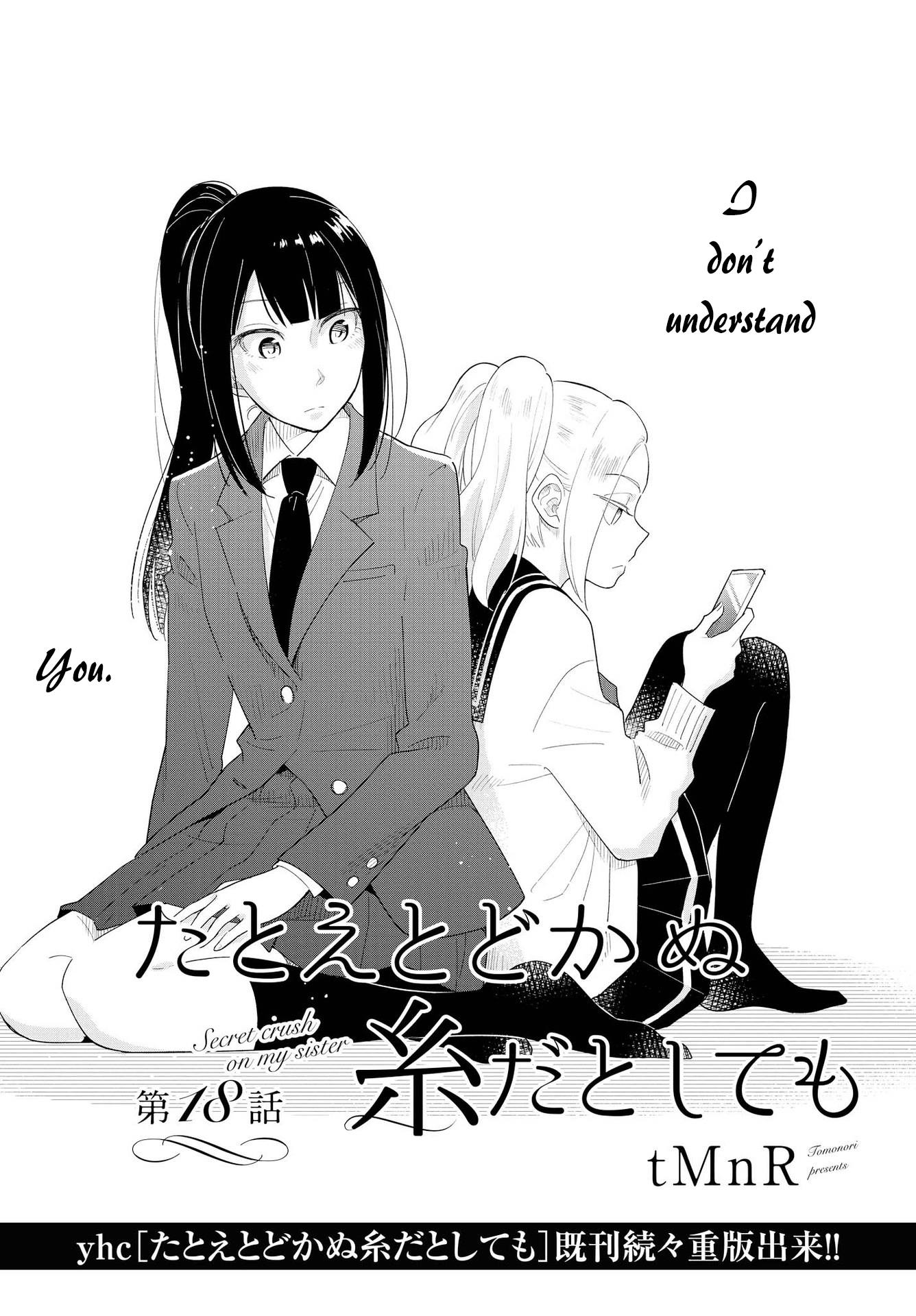 This Love That Won't Reach Chapter 18 page 1 - Chapter 18