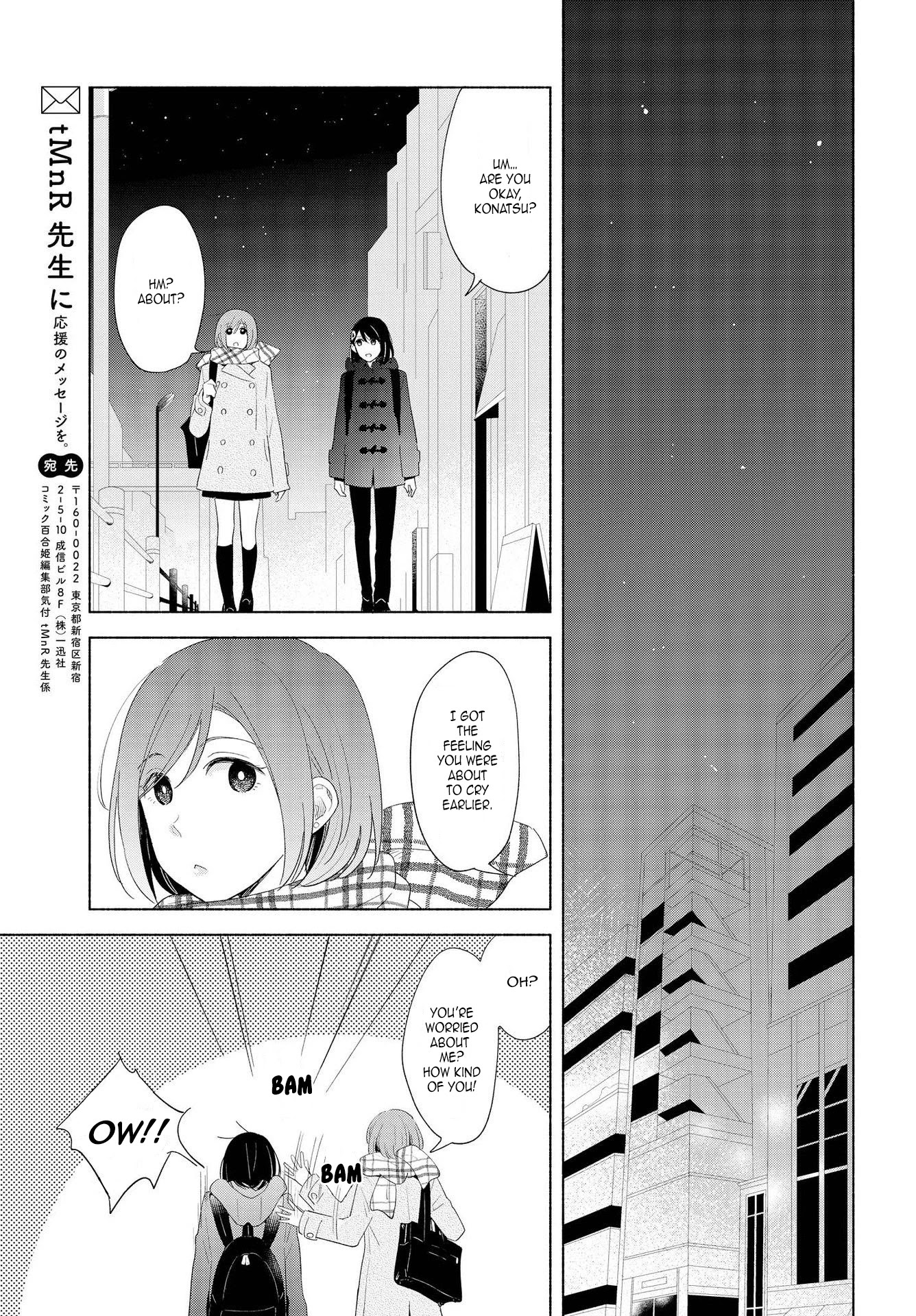 This Love That Won't Reach Chapter 18 page 27 - Chapter 18