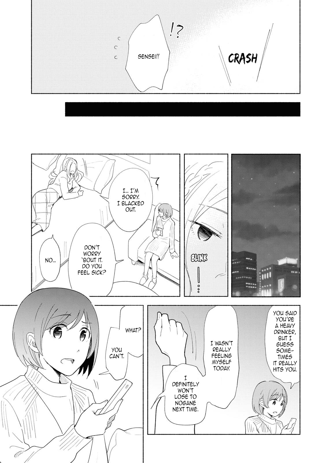 This Love That Won't Reach Chapter 19 page 15 - Chapter 19