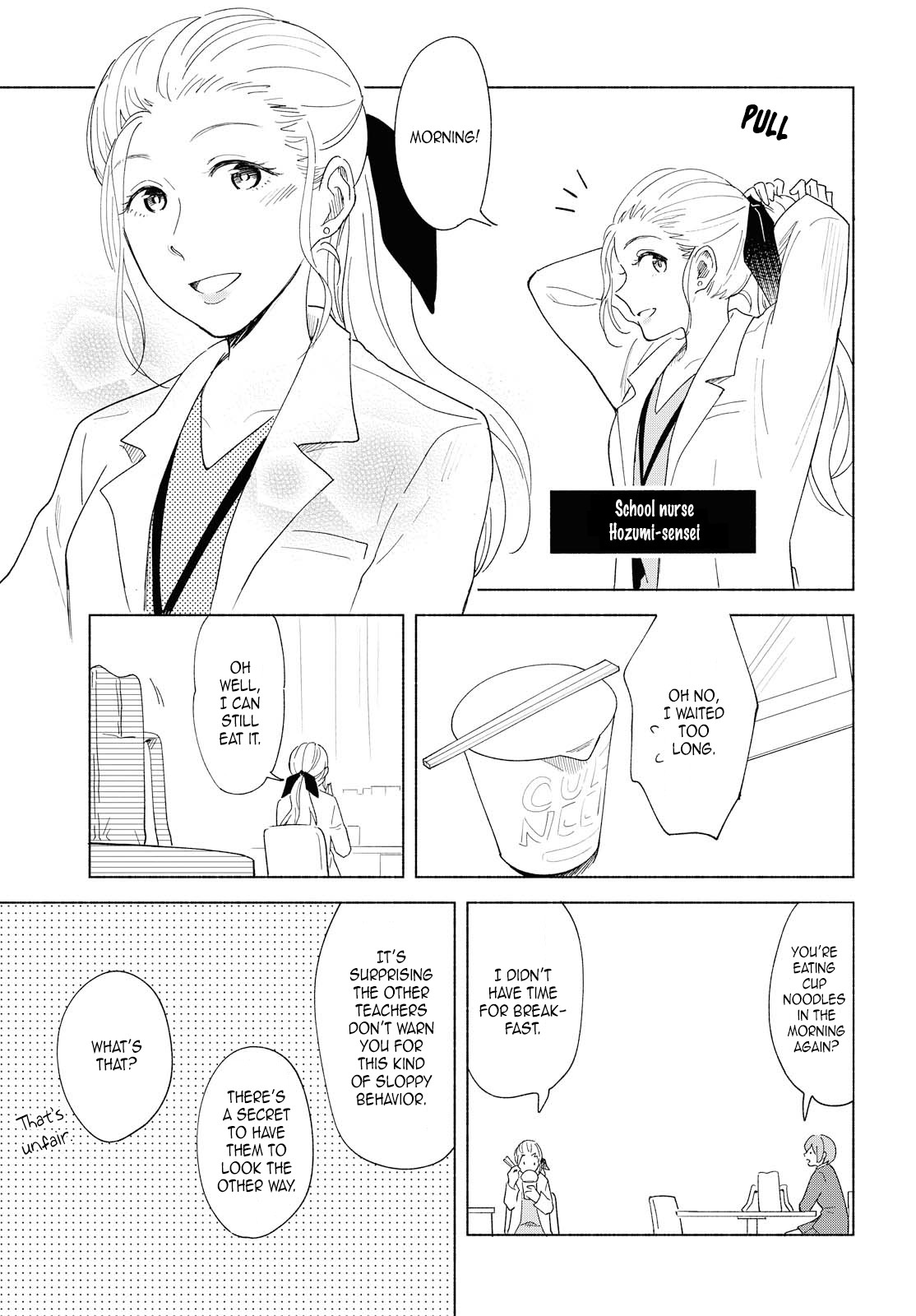 This Love That Won't Reach Chapter 19 page 3 - Chapter 19