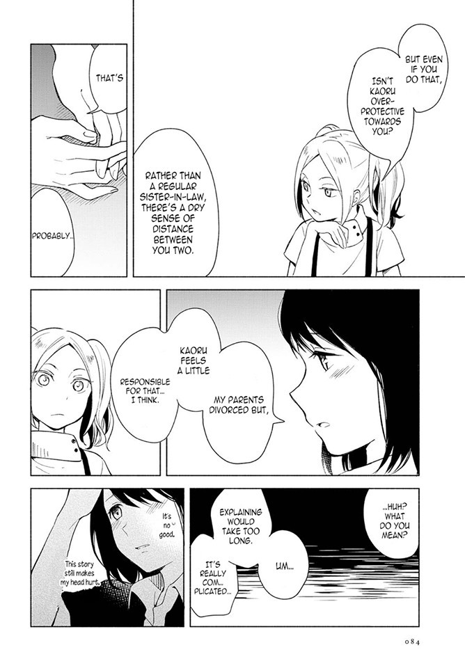 This Love That Won't Reach Chapter 2 page 12 - Chapter 2
