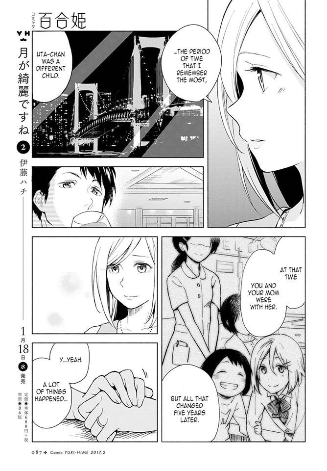 This Love That Won't Reach Chapter 2 page 15 - Chapter 2