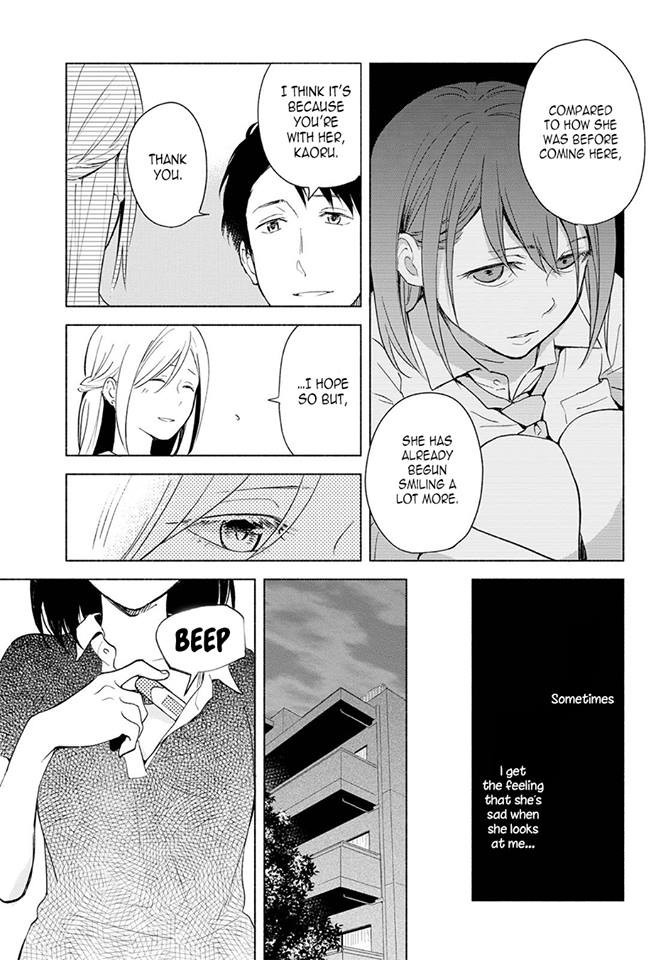 This Love That Won't Reach Chapter 2 page 17 - Chapter 2
