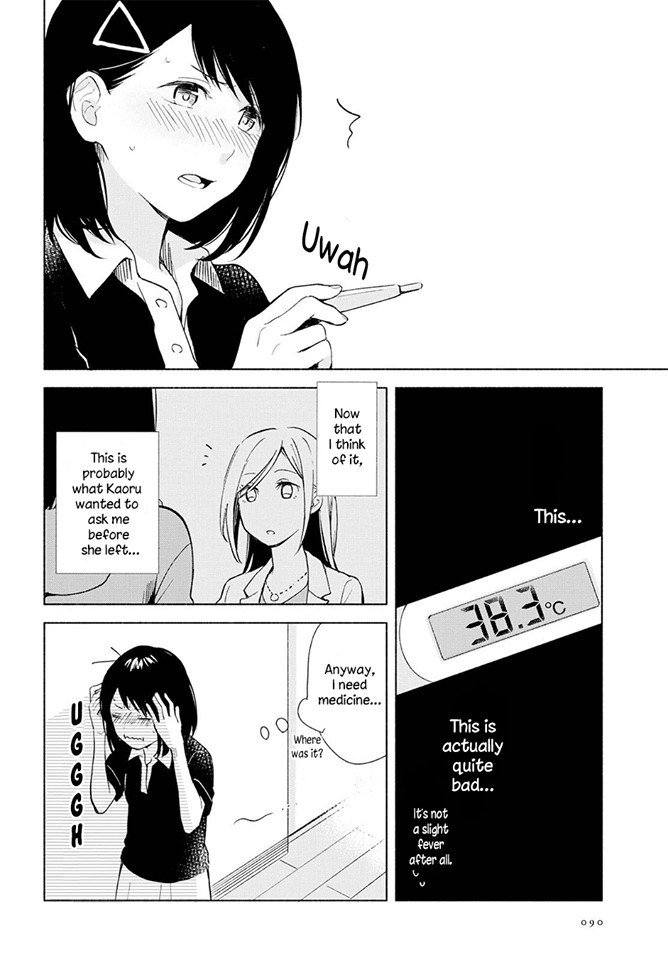 This Love That Won't Reach Chapter 2 page 18 - Chapter 2