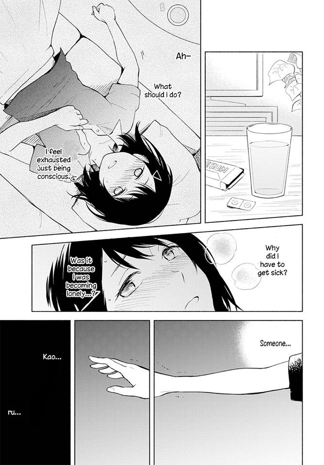 This Love That Won't Reach Chapter 2 page 19 - Chapter 2