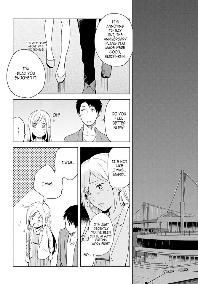 This Love That Won't Reach Chapter 2 page 20 - Chapter 2