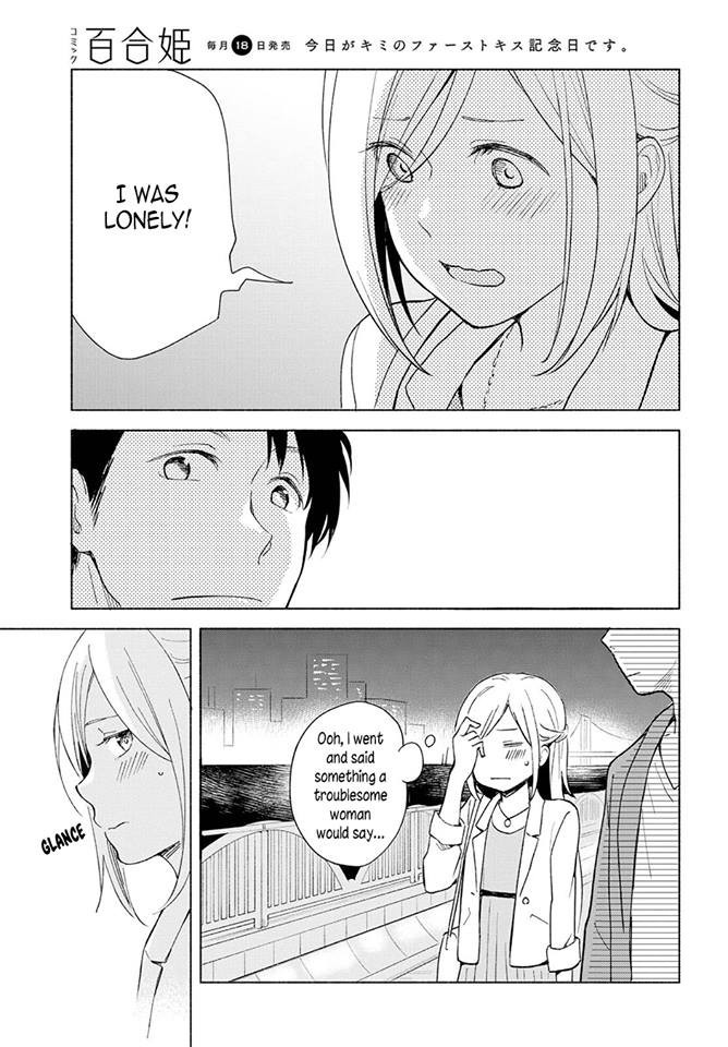 This Love That Won't Reach Chapter 2 page 21 - Chapter 2