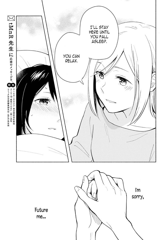 This Love That Won't Reach Chapter 2 page 27 - Chapter 2