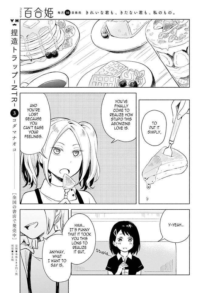 This Love That Won't Reach Chapter 2 page 9 - Chapter 2