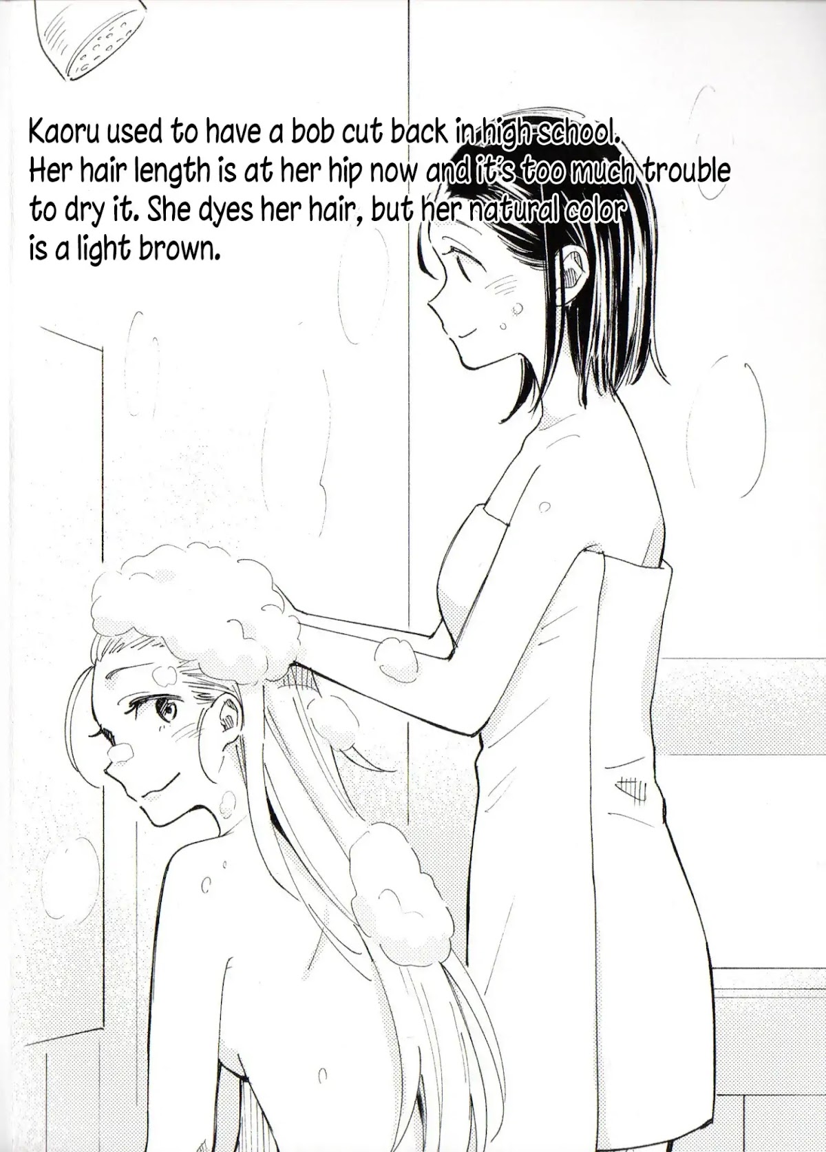 This Love That Won't Reach Chapter 20.6 page 3 - Chapter 20.6