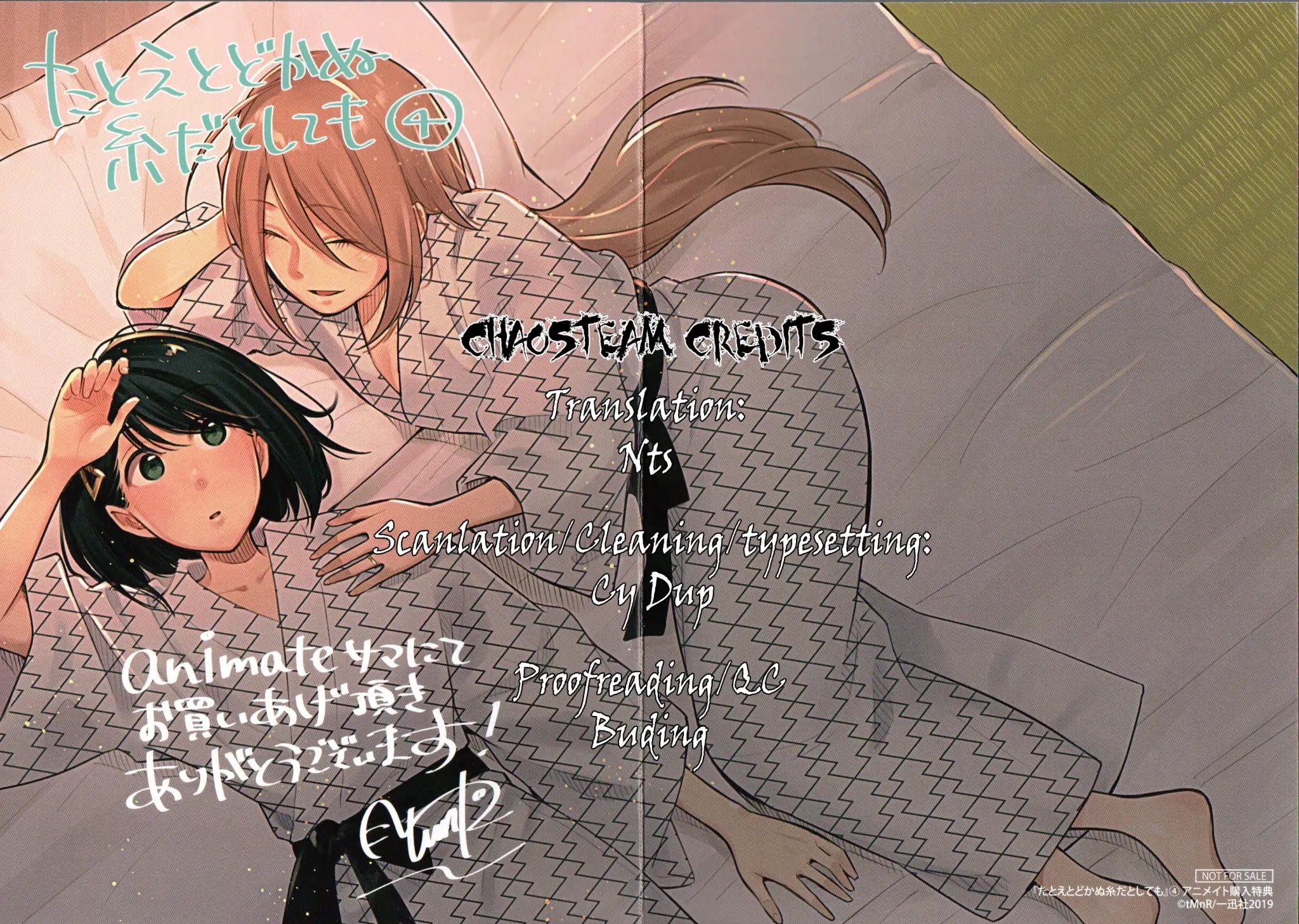 This Love That Won't Reach Chapter 20.6 page 4 - Chapter 20.6